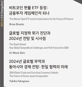 비트코인 현물 ETF 등장: 금융투자 게임체인저 되나